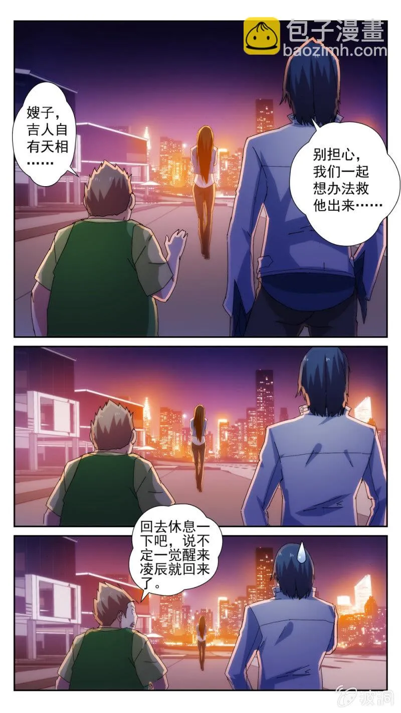 36 第13页