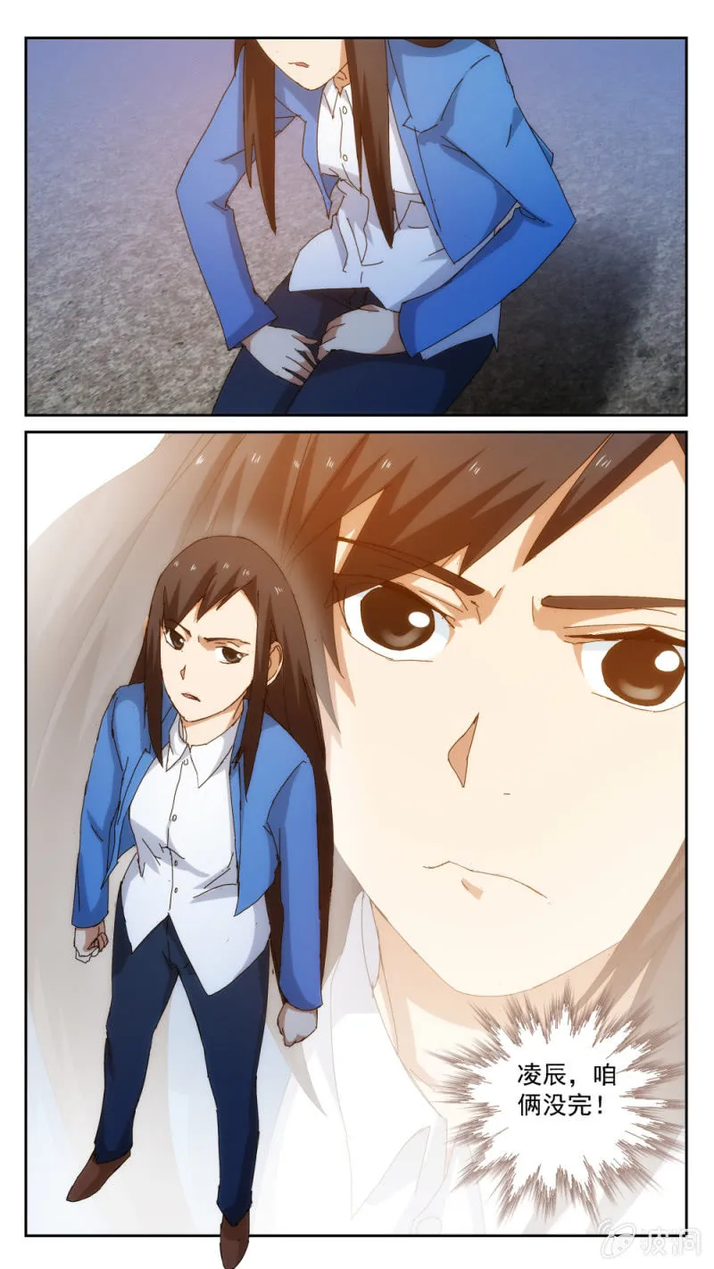36 第15页