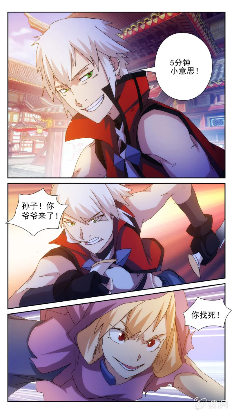 35 第3页