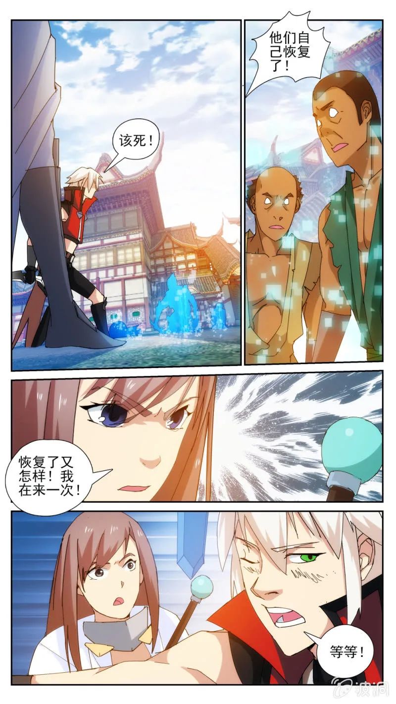 33 第4页