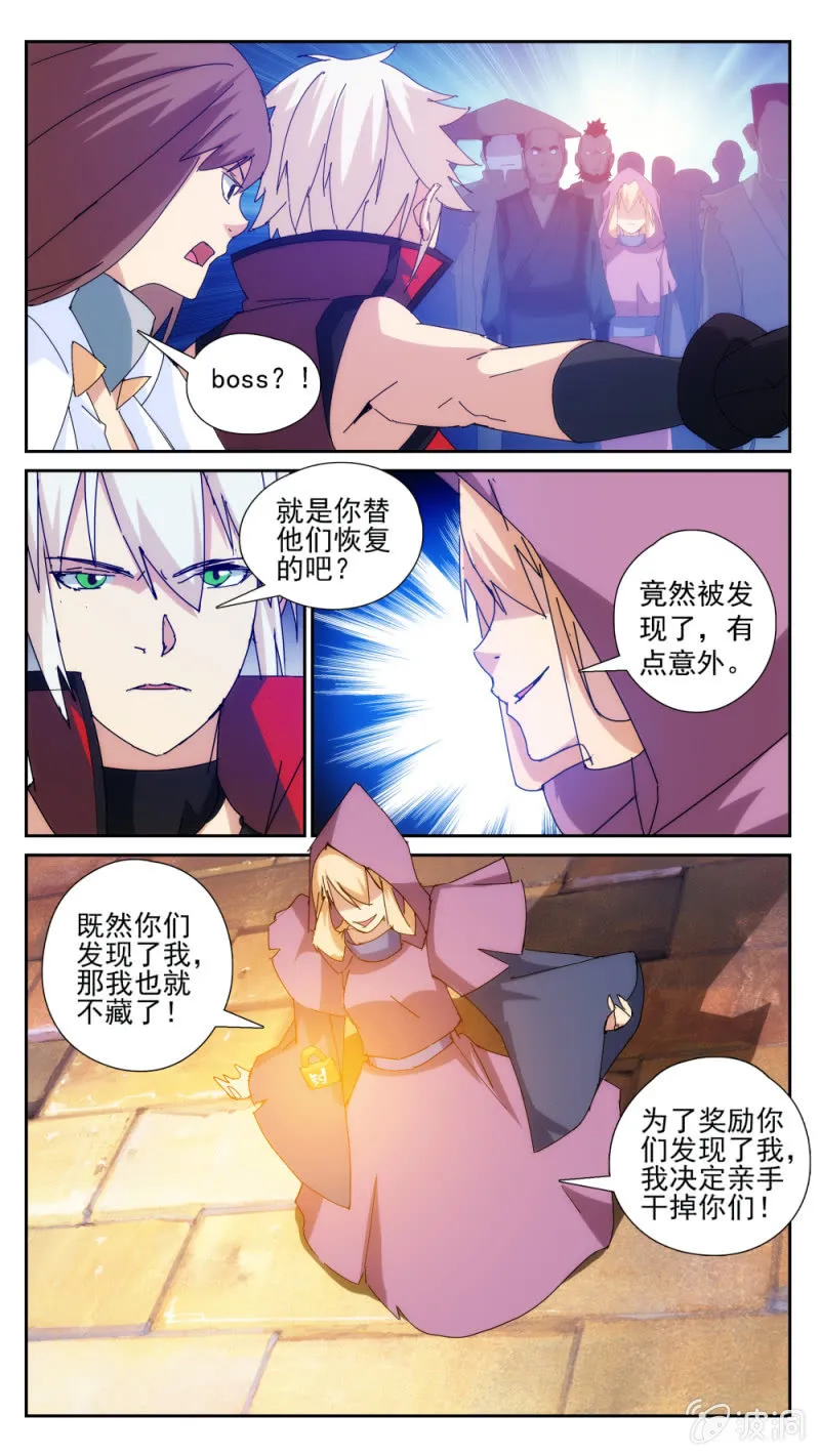 33 第6页