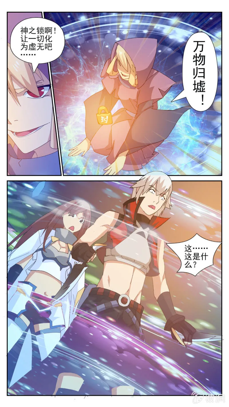 33 第7页