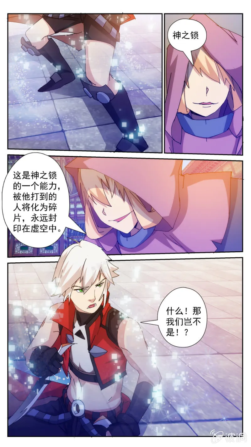 33 第8页