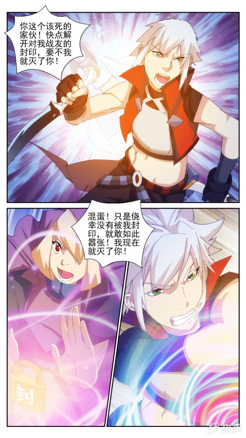 33 第12页