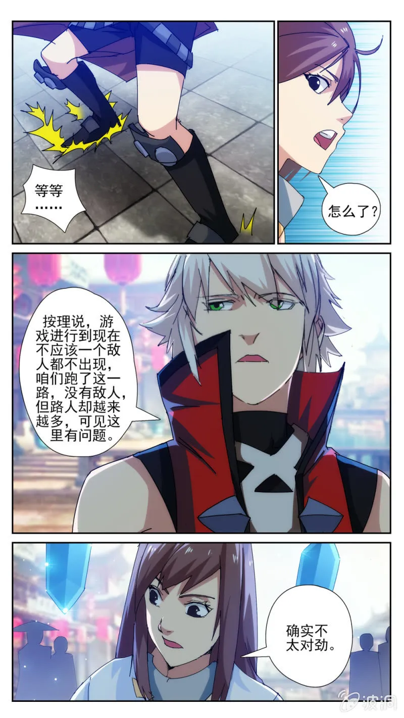 32 第2页