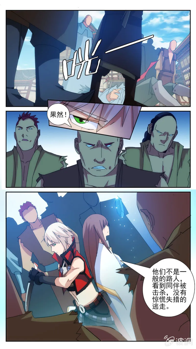 32 第4页