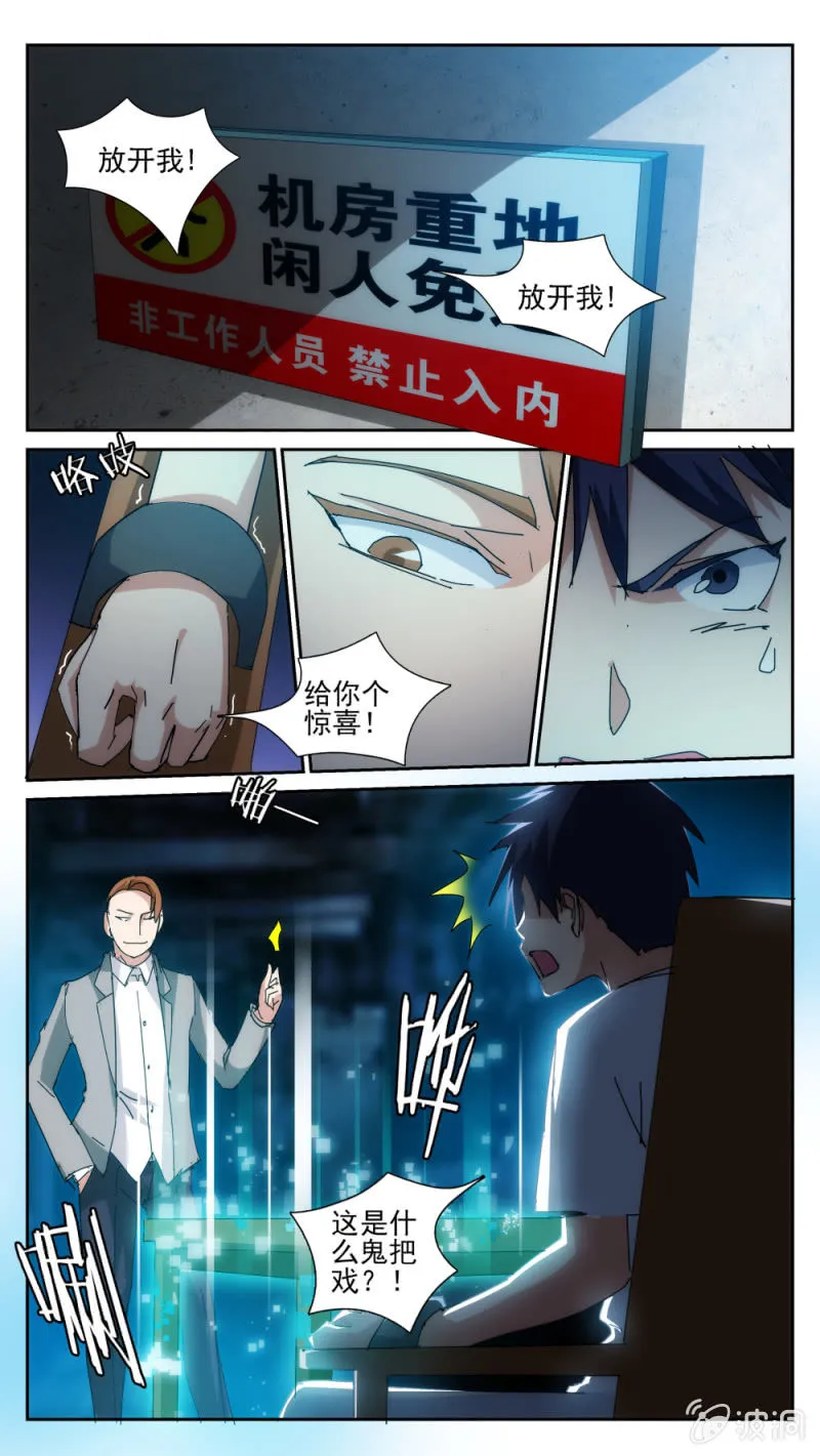 32 第7页