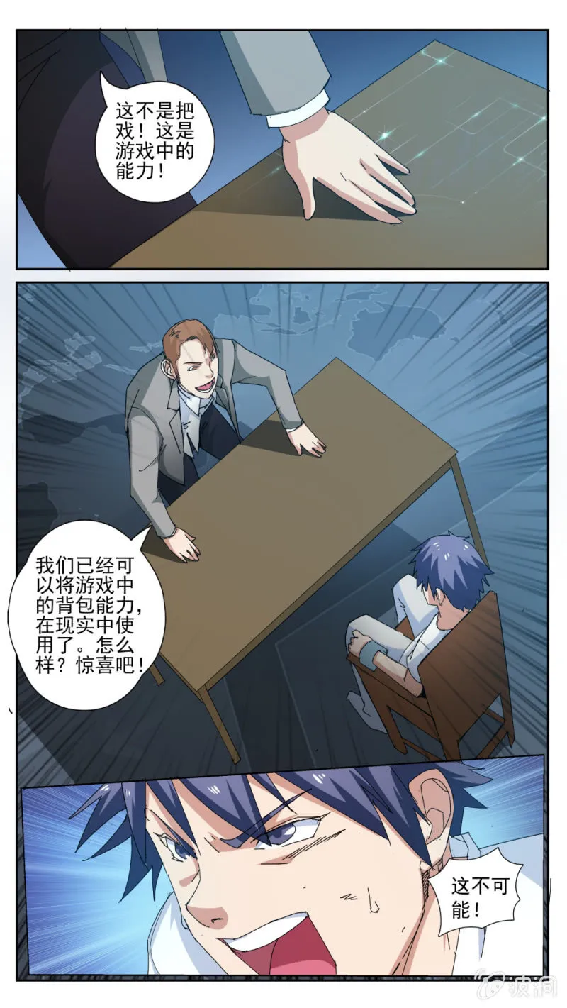 32 第8页