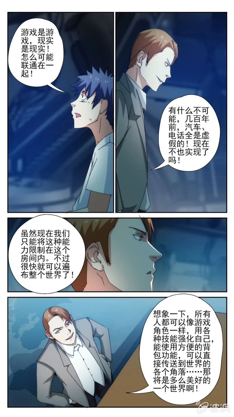 32 第9页