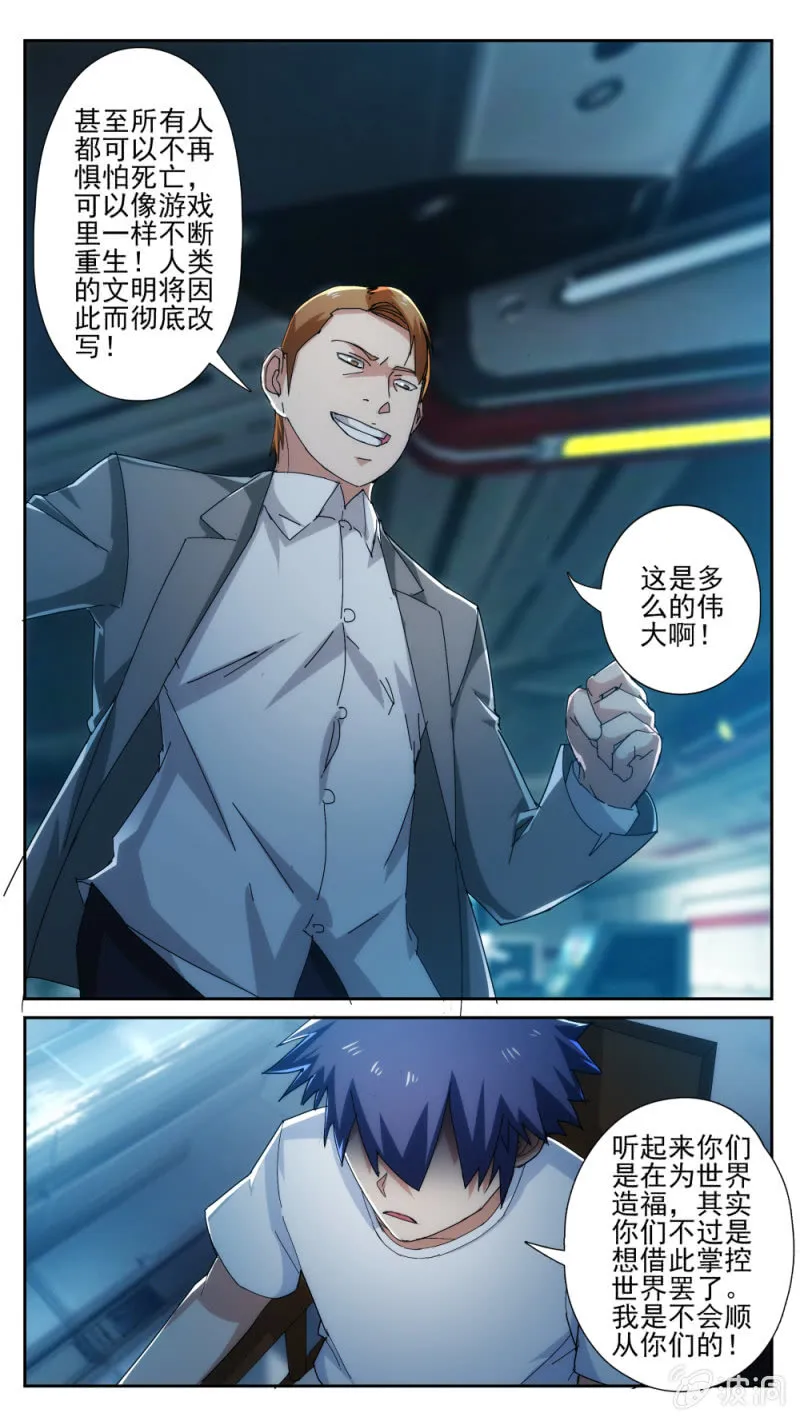32 第10页