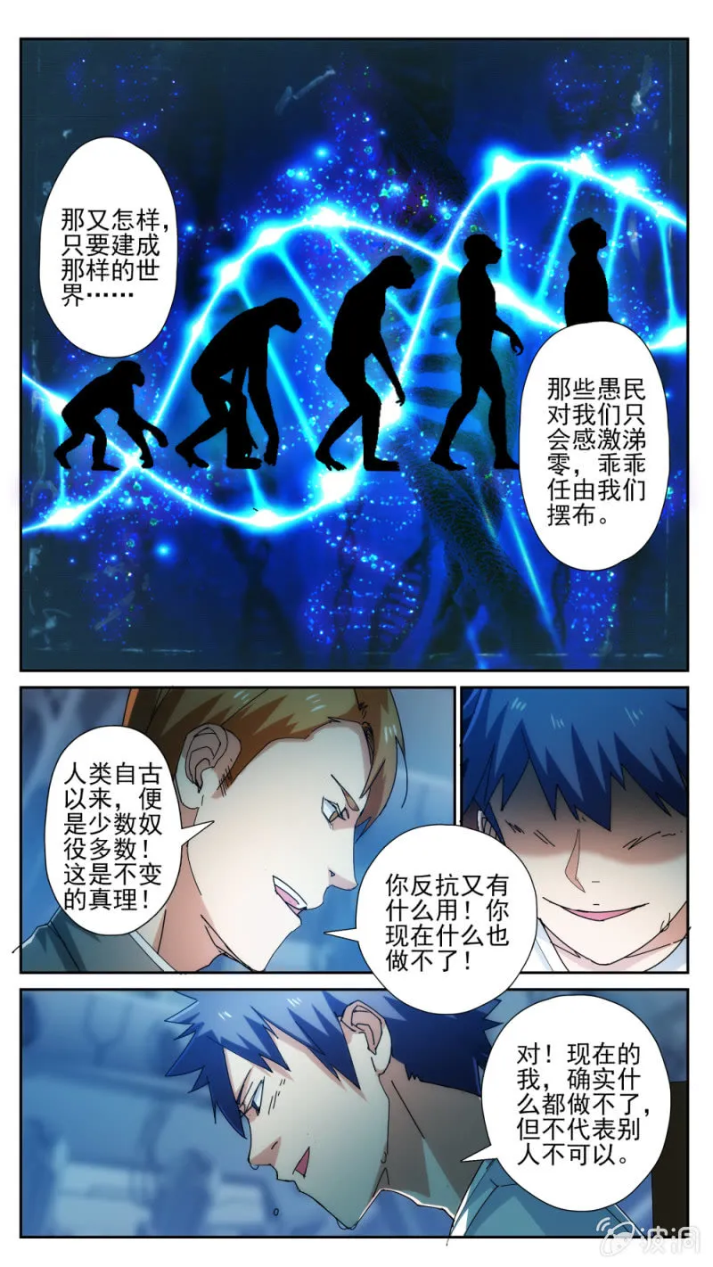 32 第11页