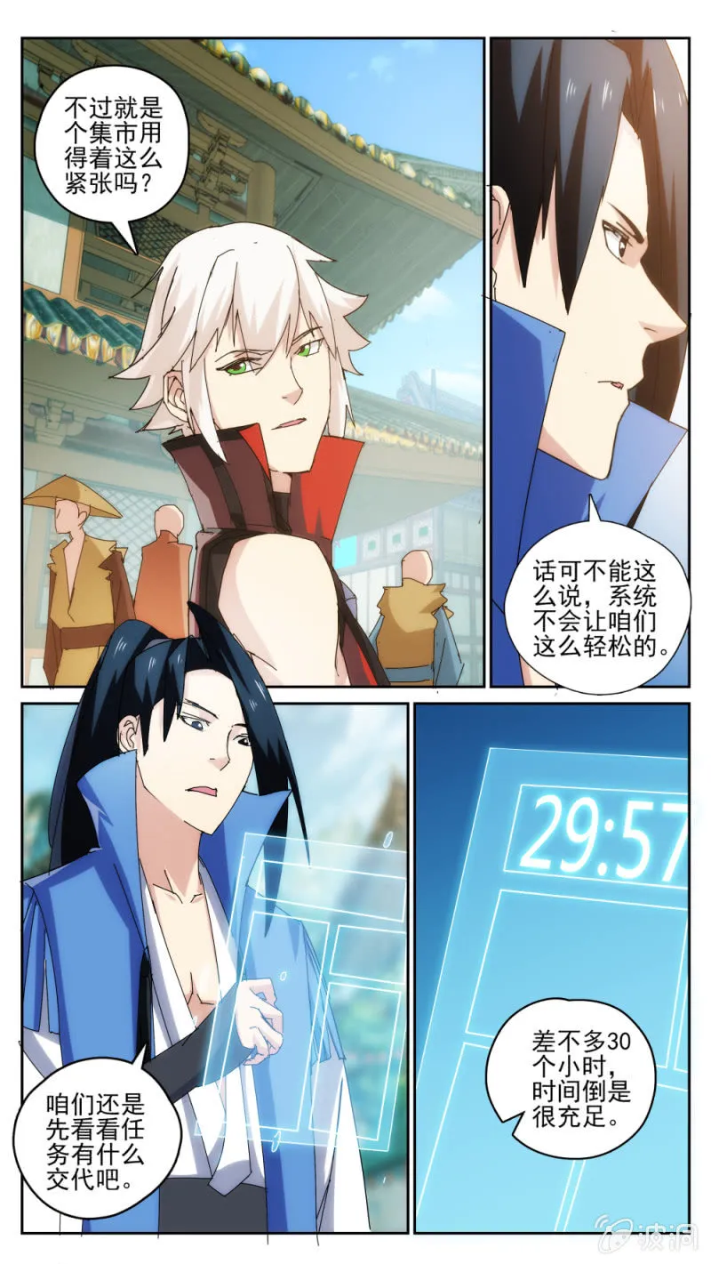 31 第2页