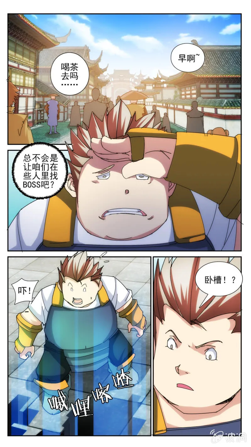 31 第3页