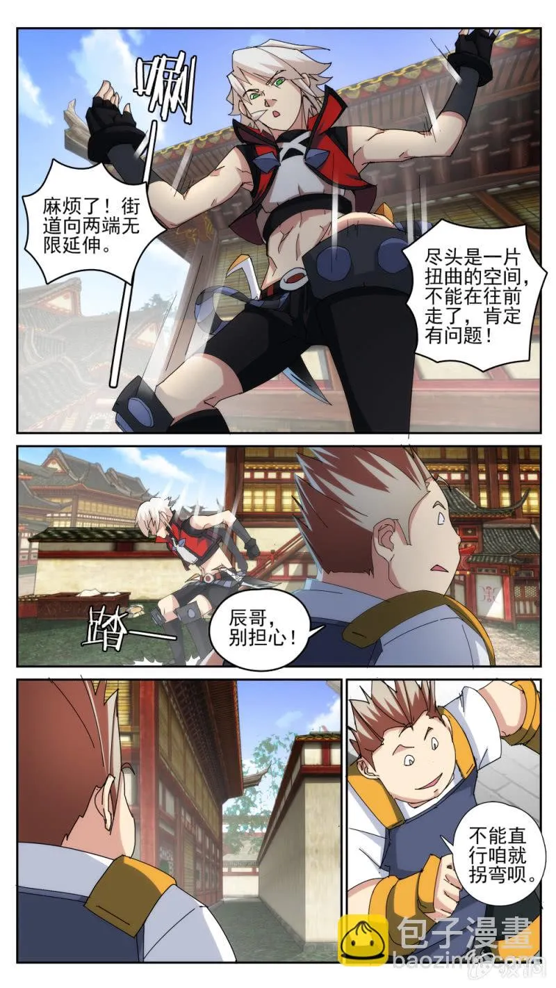 31 第7页