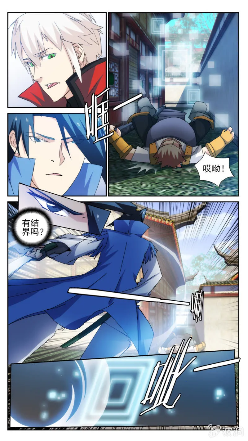 31 第8页