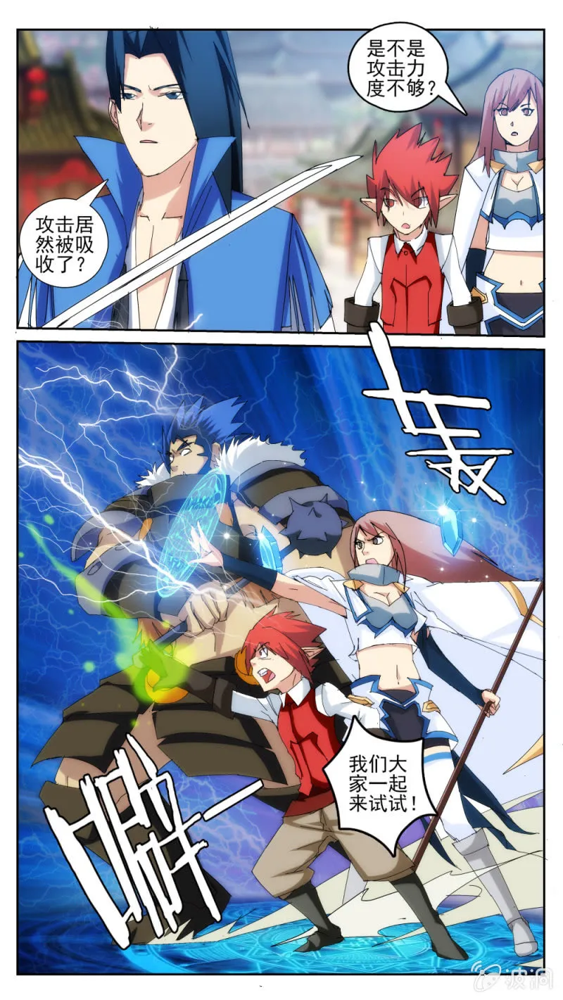 31 第9页