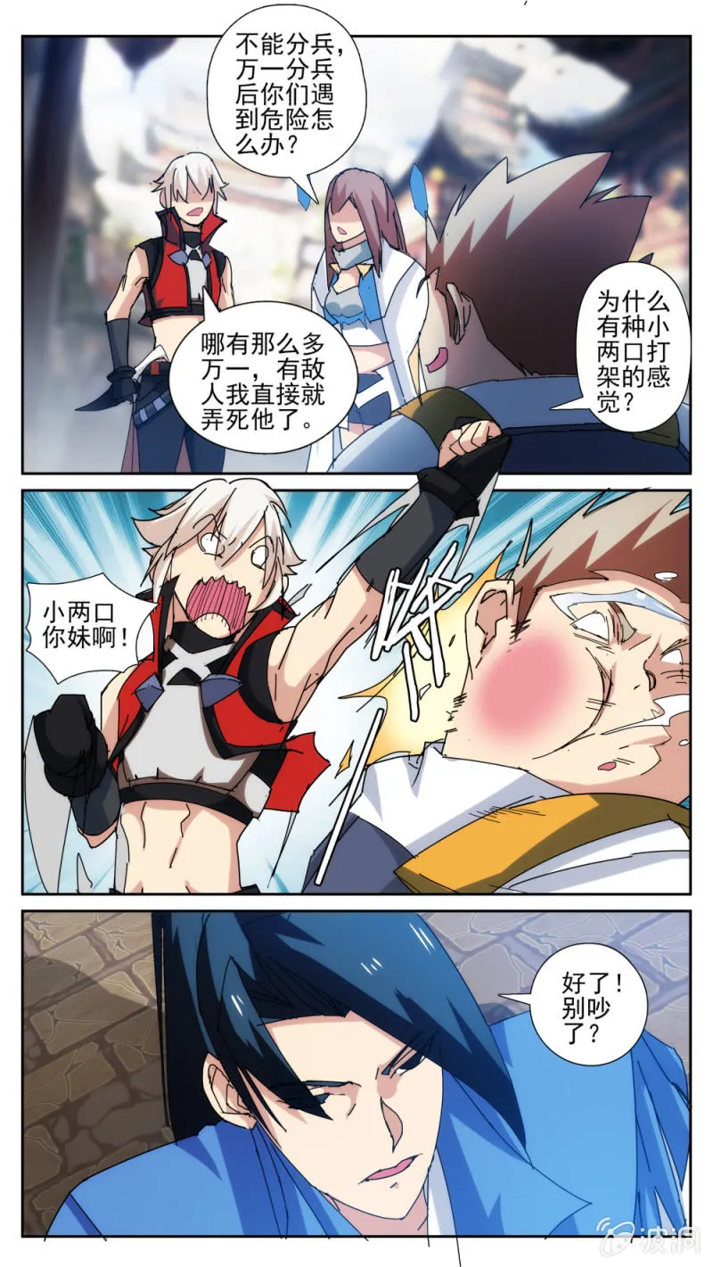 31 第11页