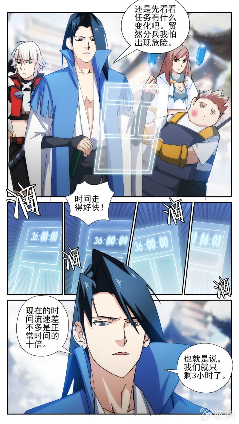 31 第12页