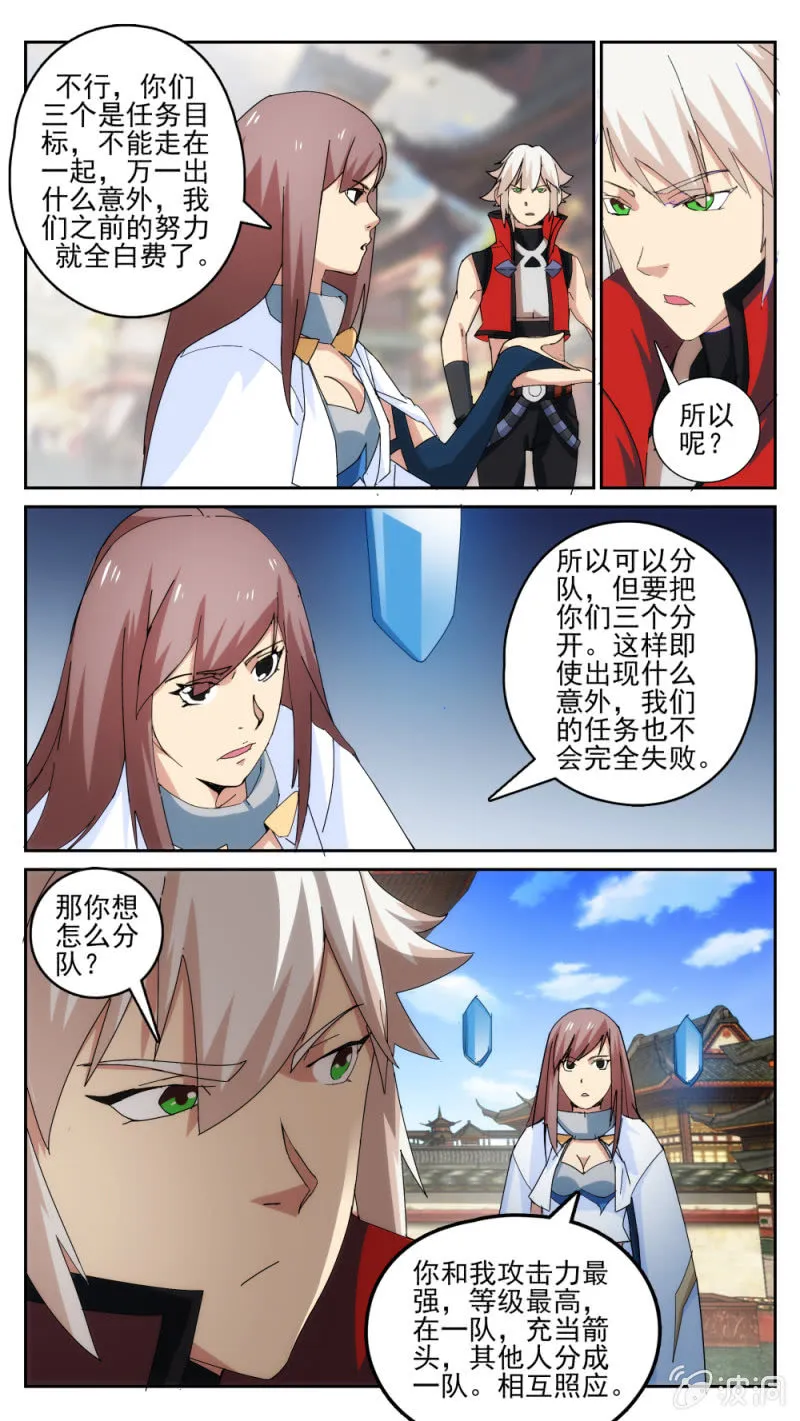 31 第14页