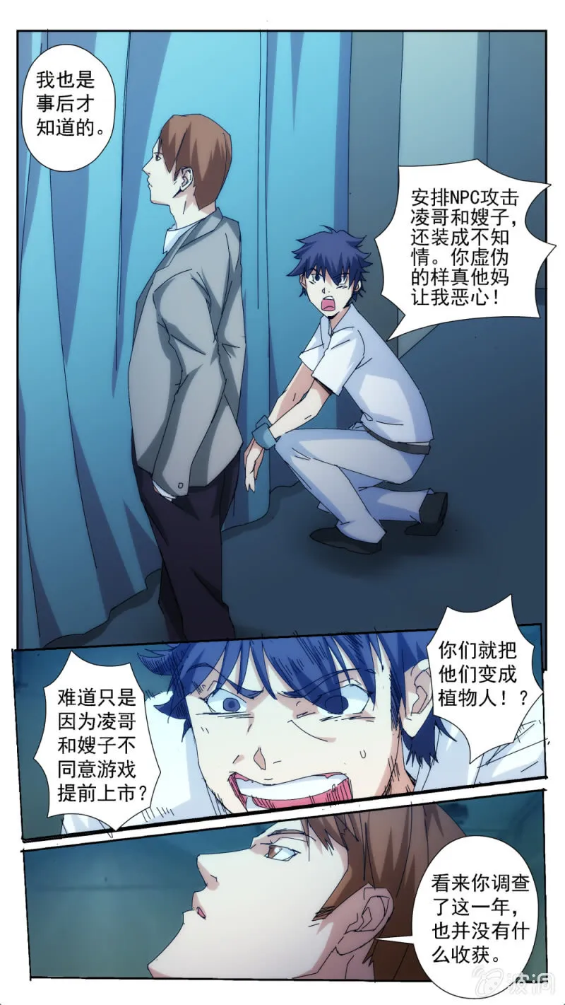 30 第2页