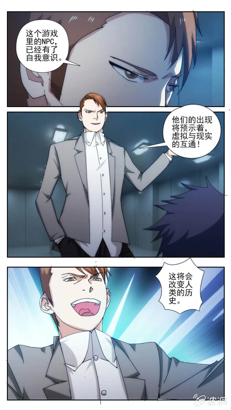 30 第4页