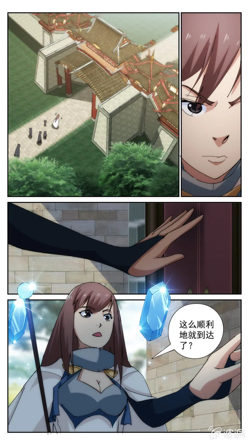 30 第6页