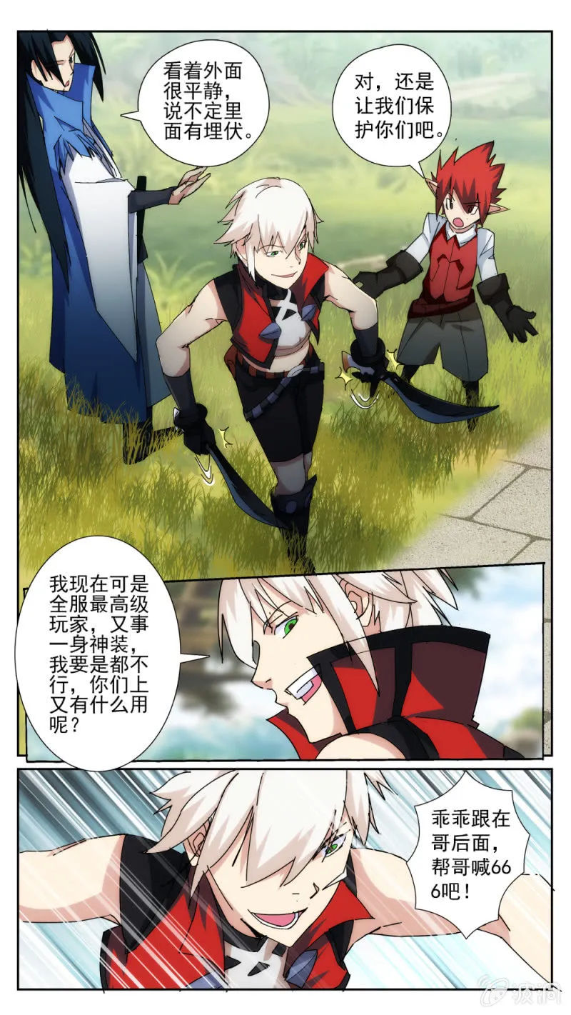 30 第9页