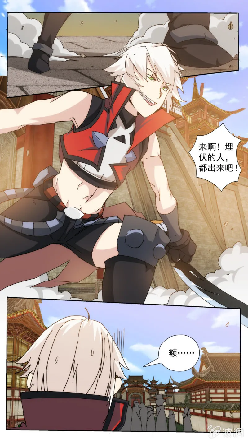 30 第11页