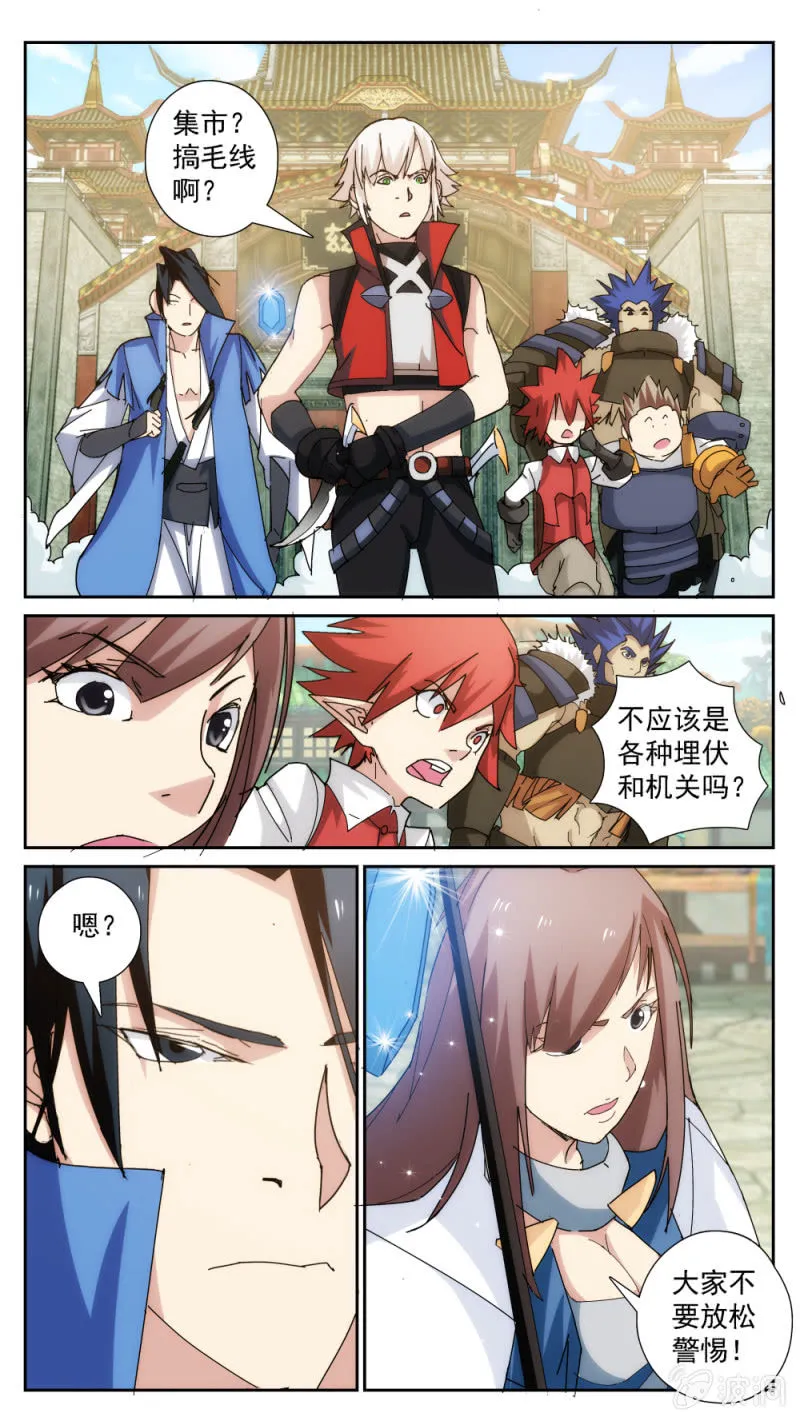 30 第13页
