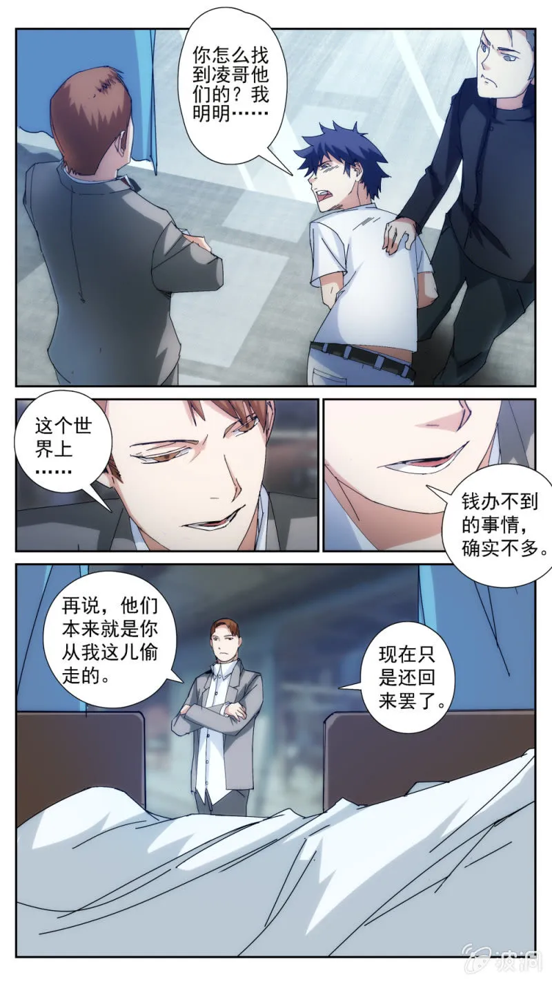 29 第3页