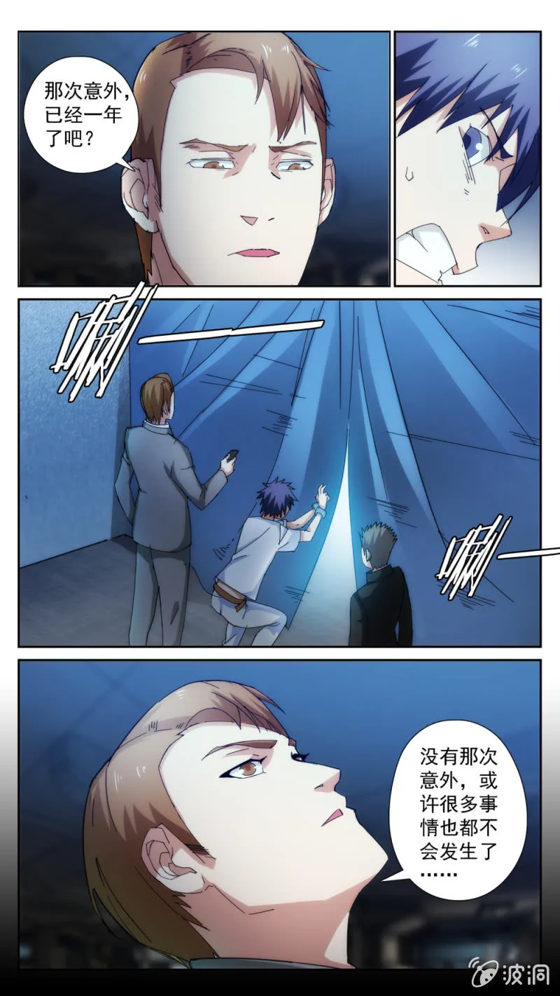 29 第4页