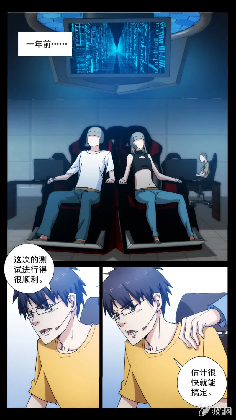 29 第5页
