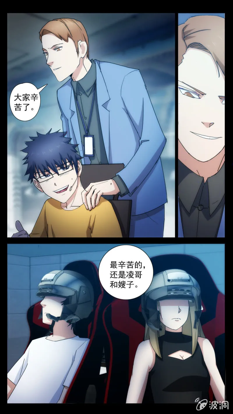 29 第6页