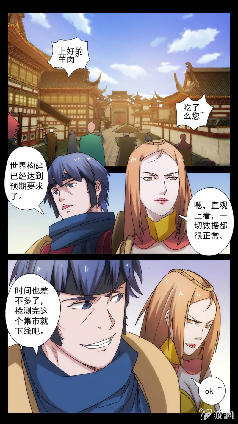 29 第7页
