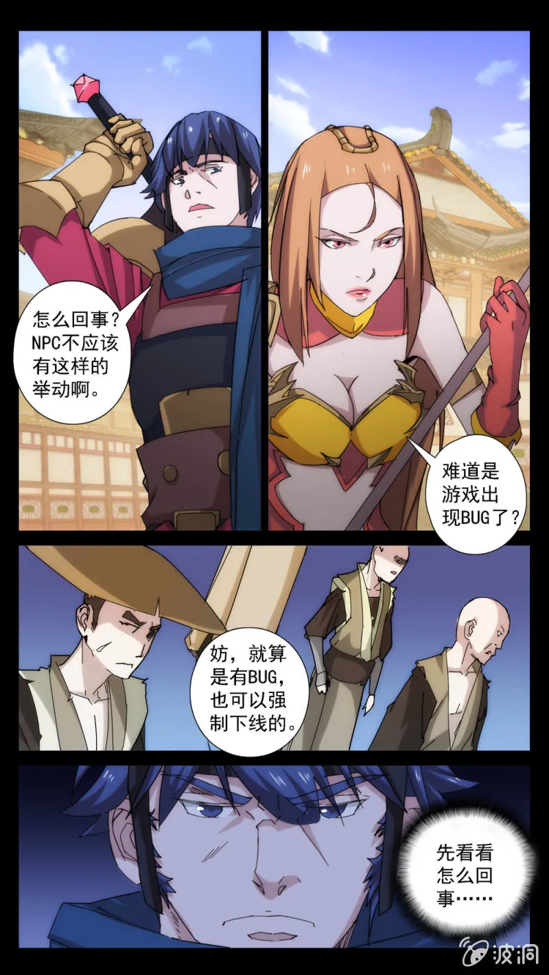 29 第10页
