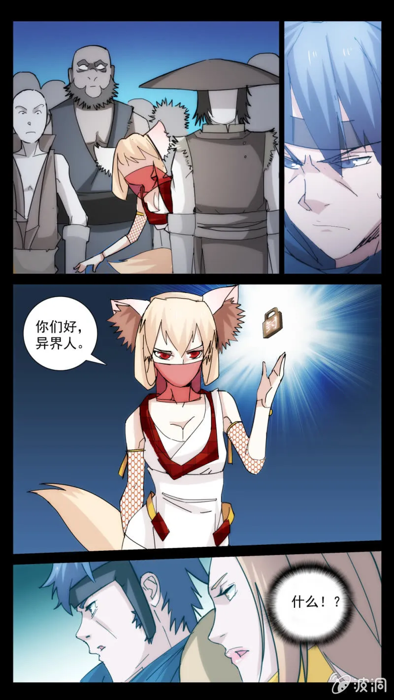 29 第11页