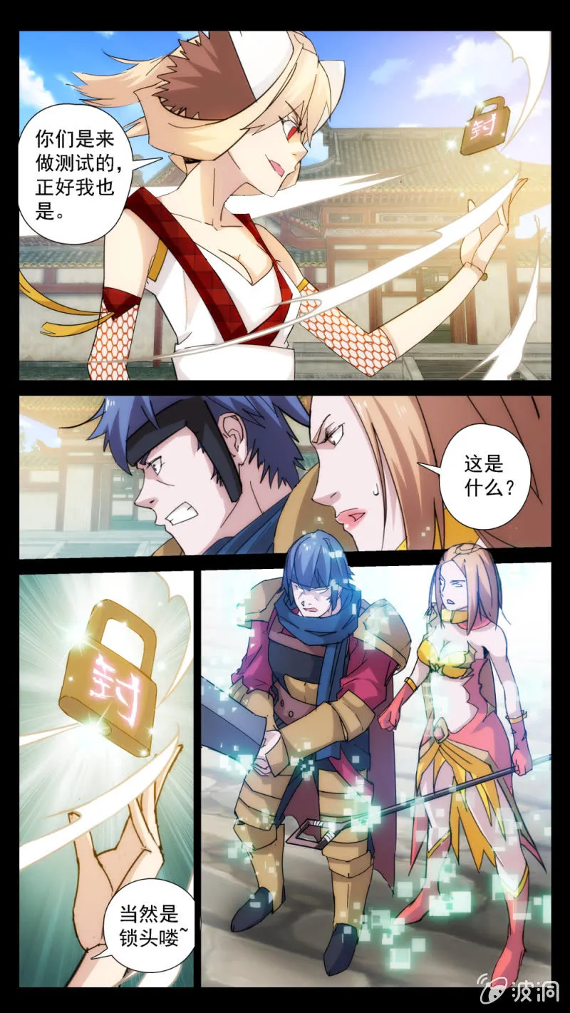 29 第13页