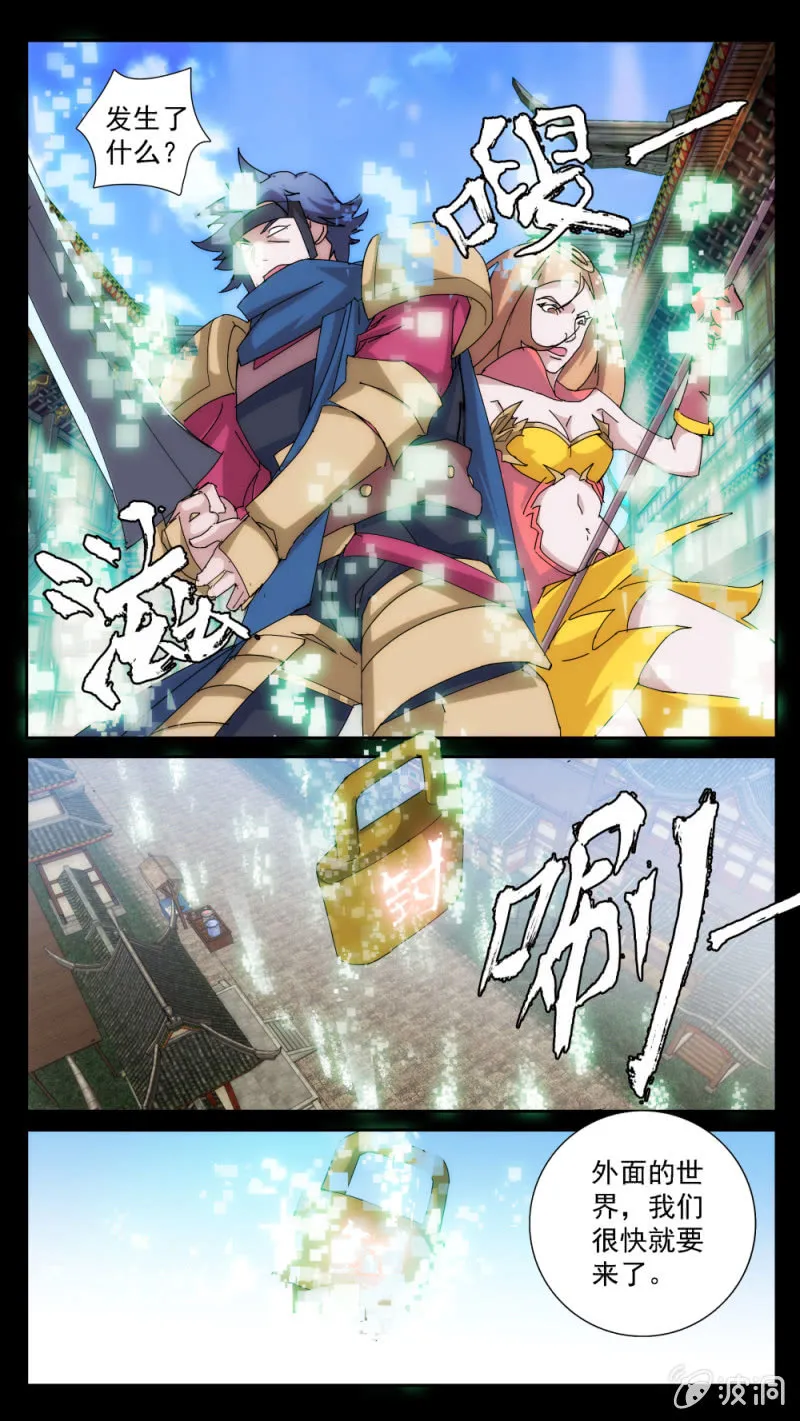 29 第14页
