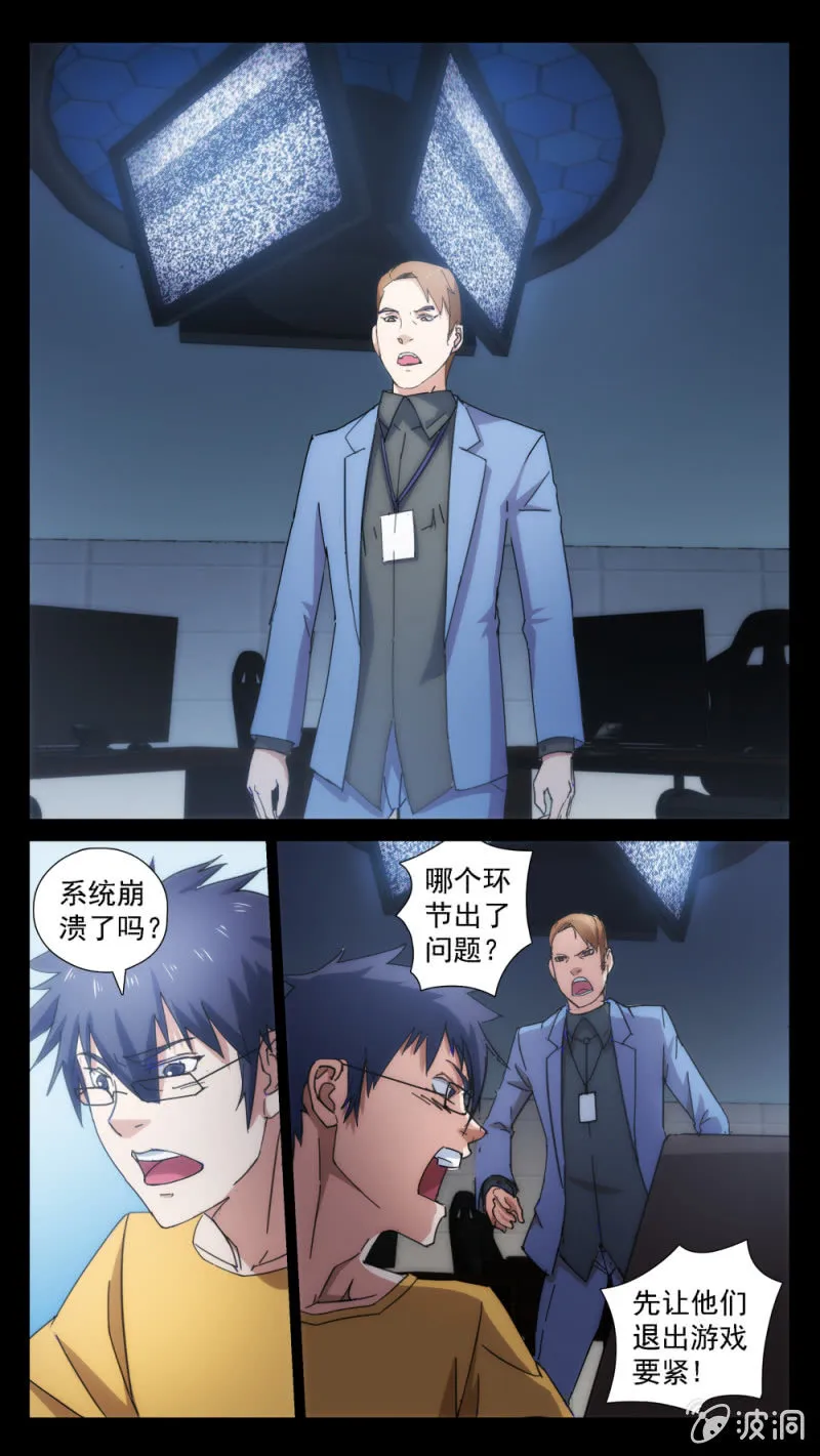 29 第15页
