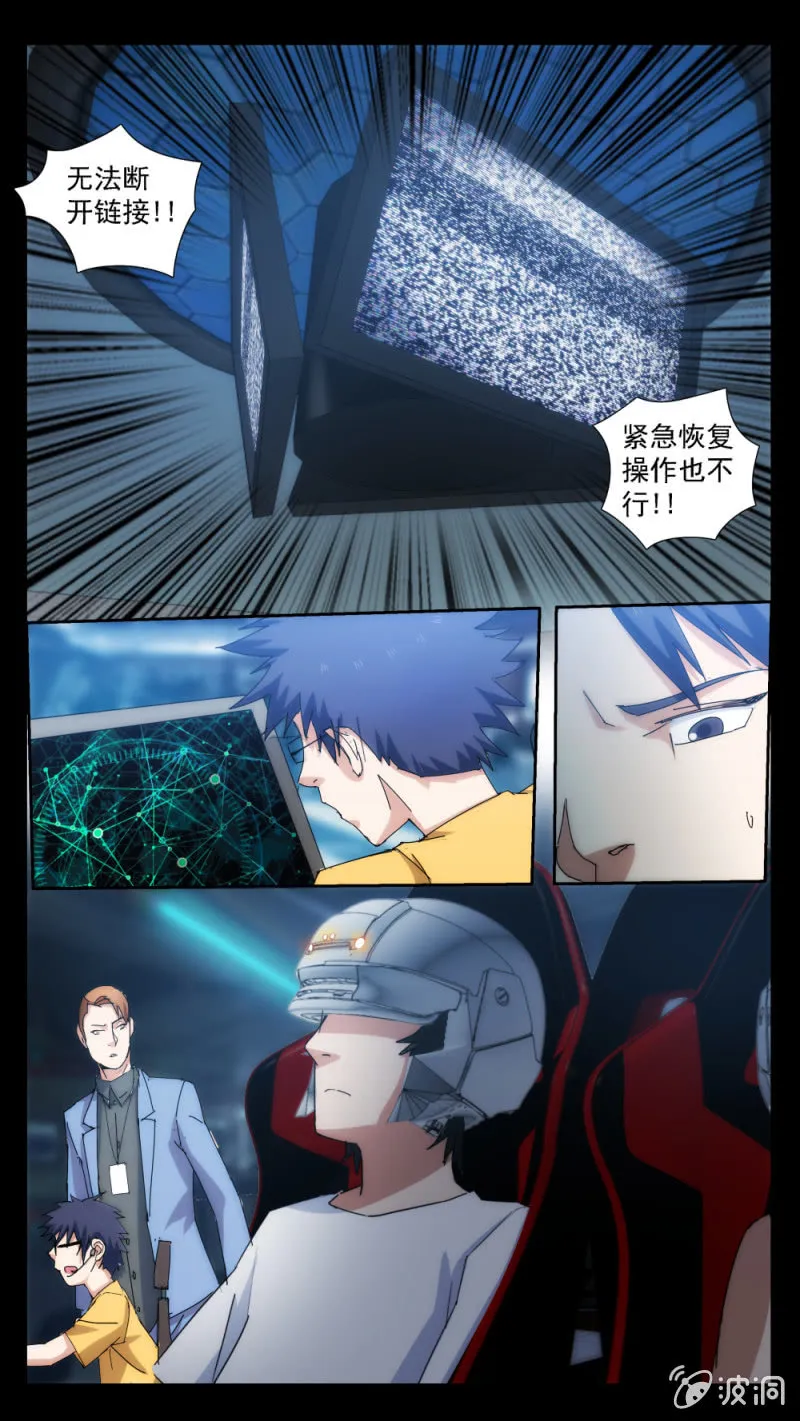 29 第16页