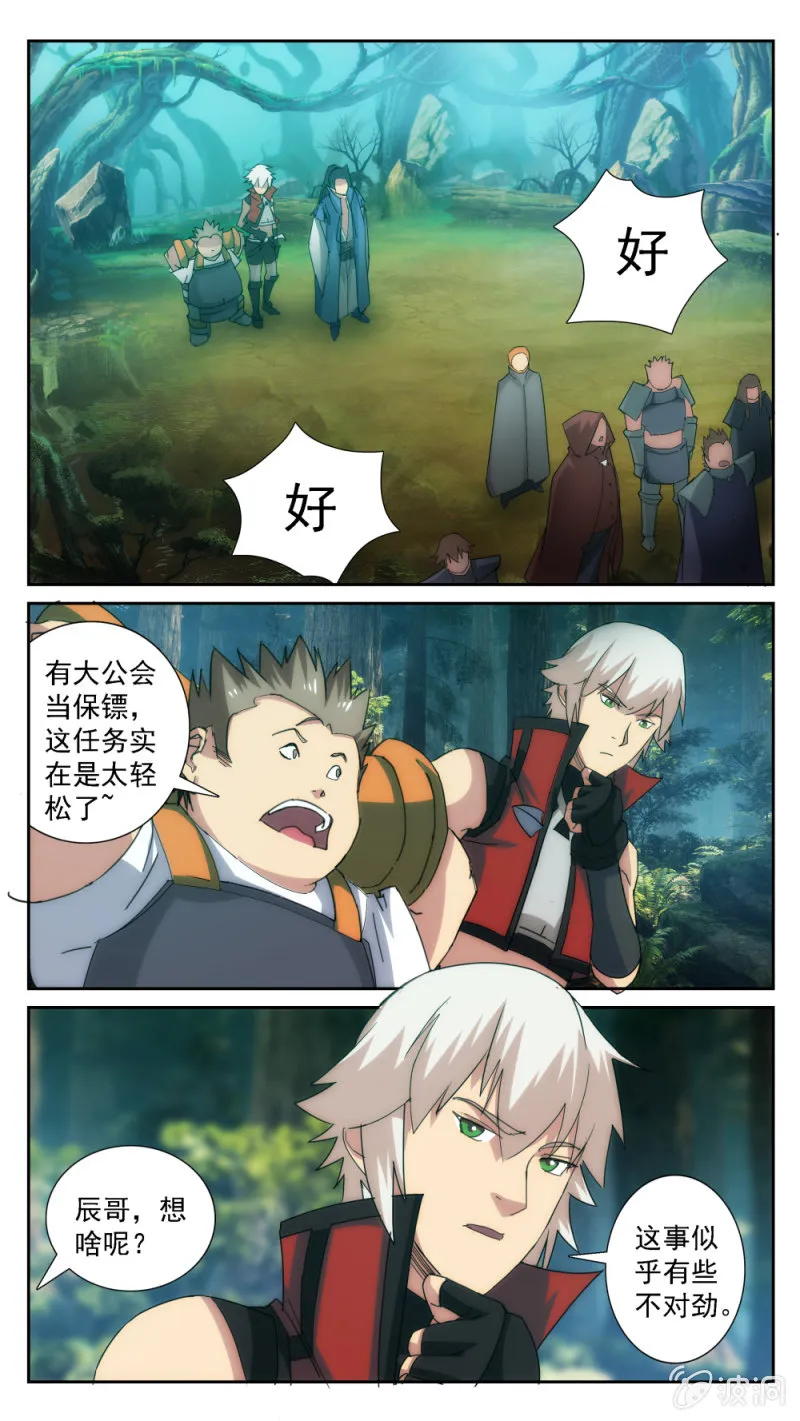28 第4页