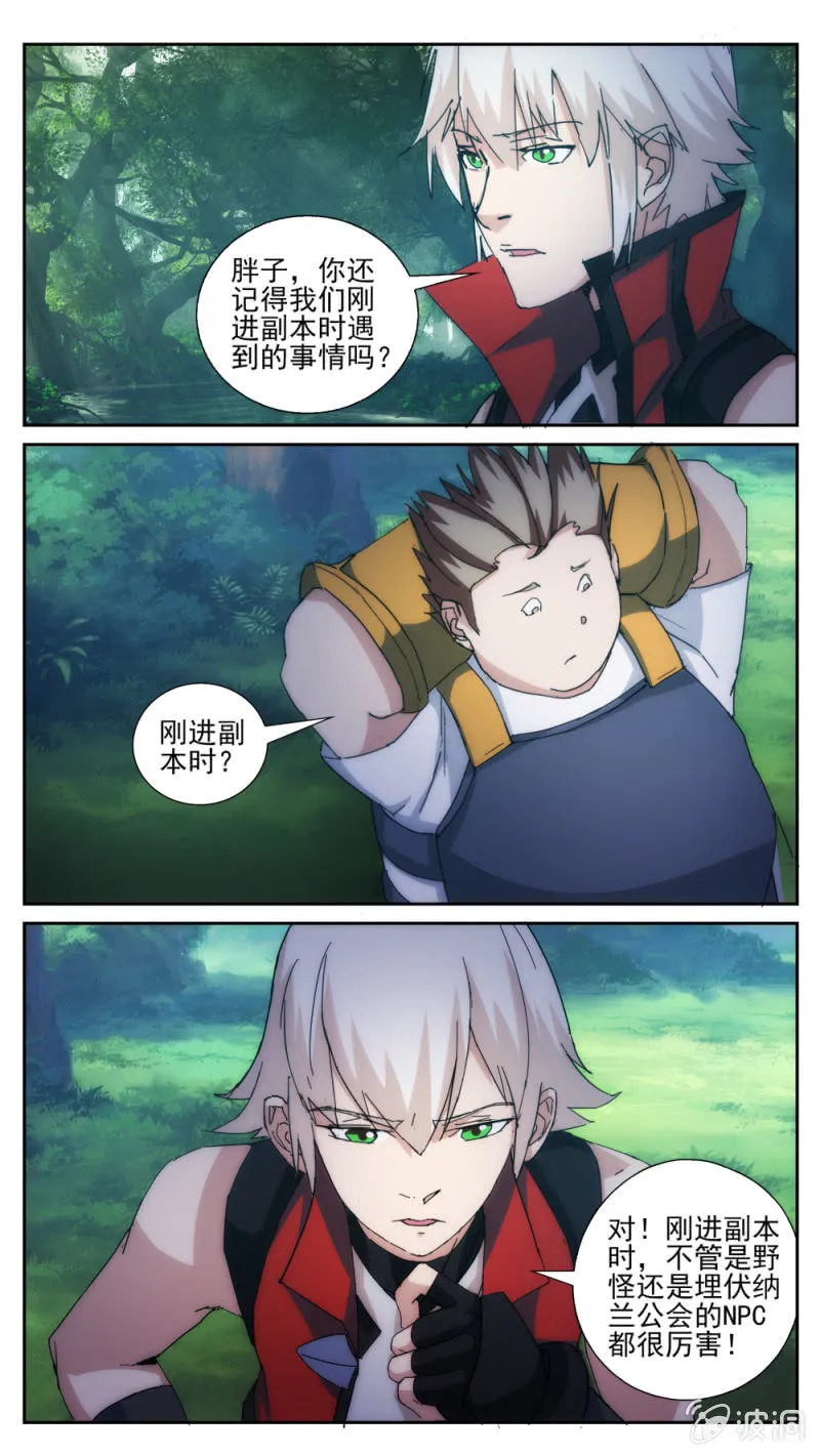 28 第5页