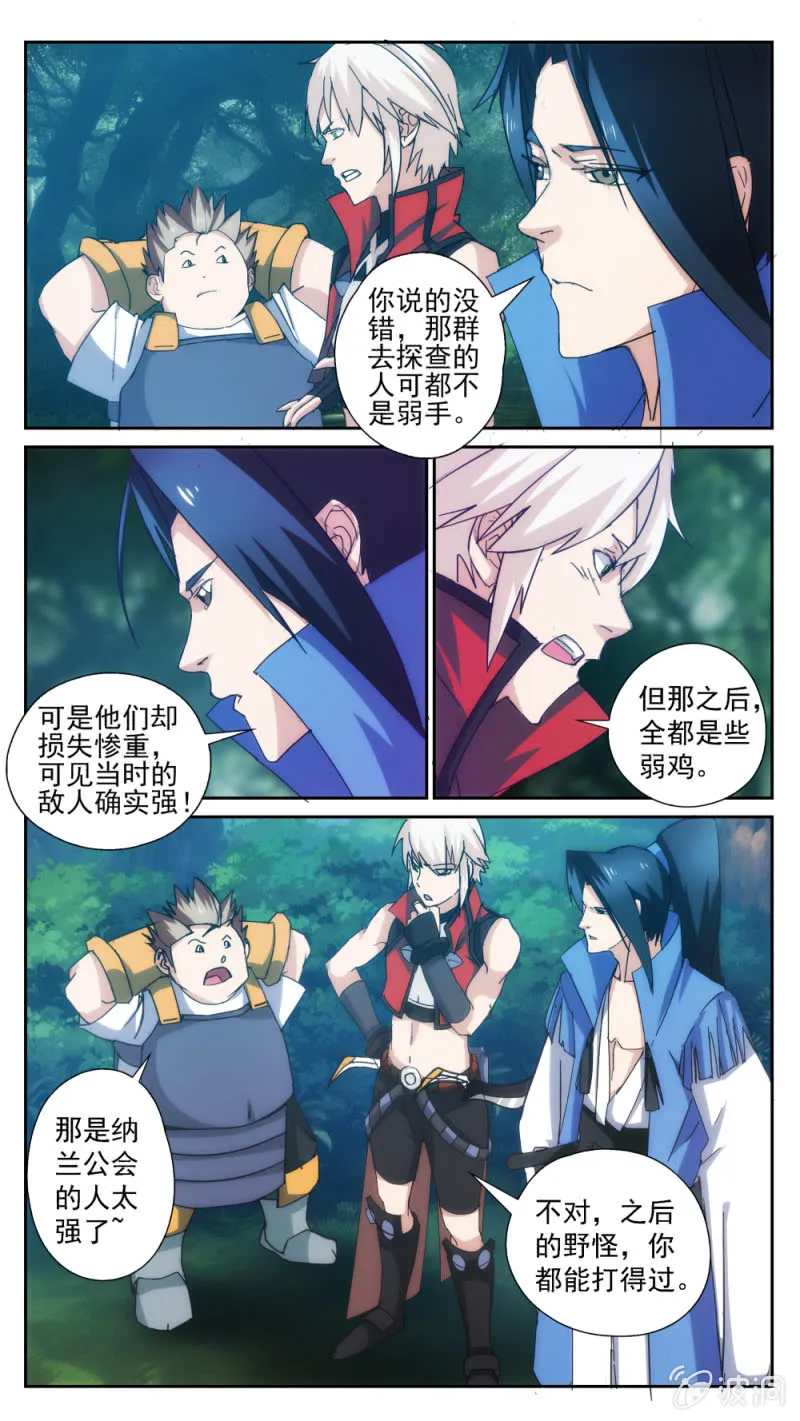 28 第6页