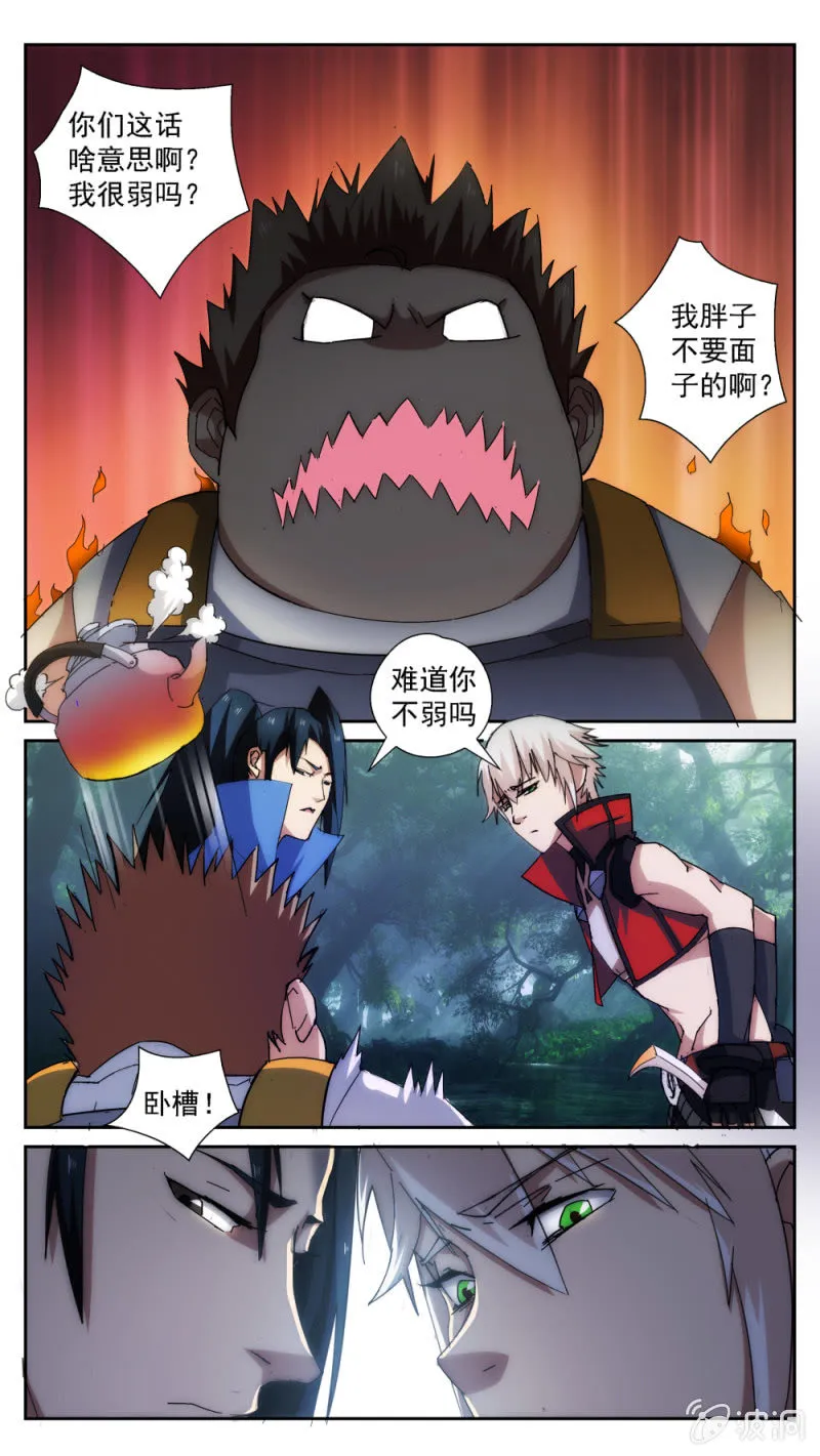 28 第7页