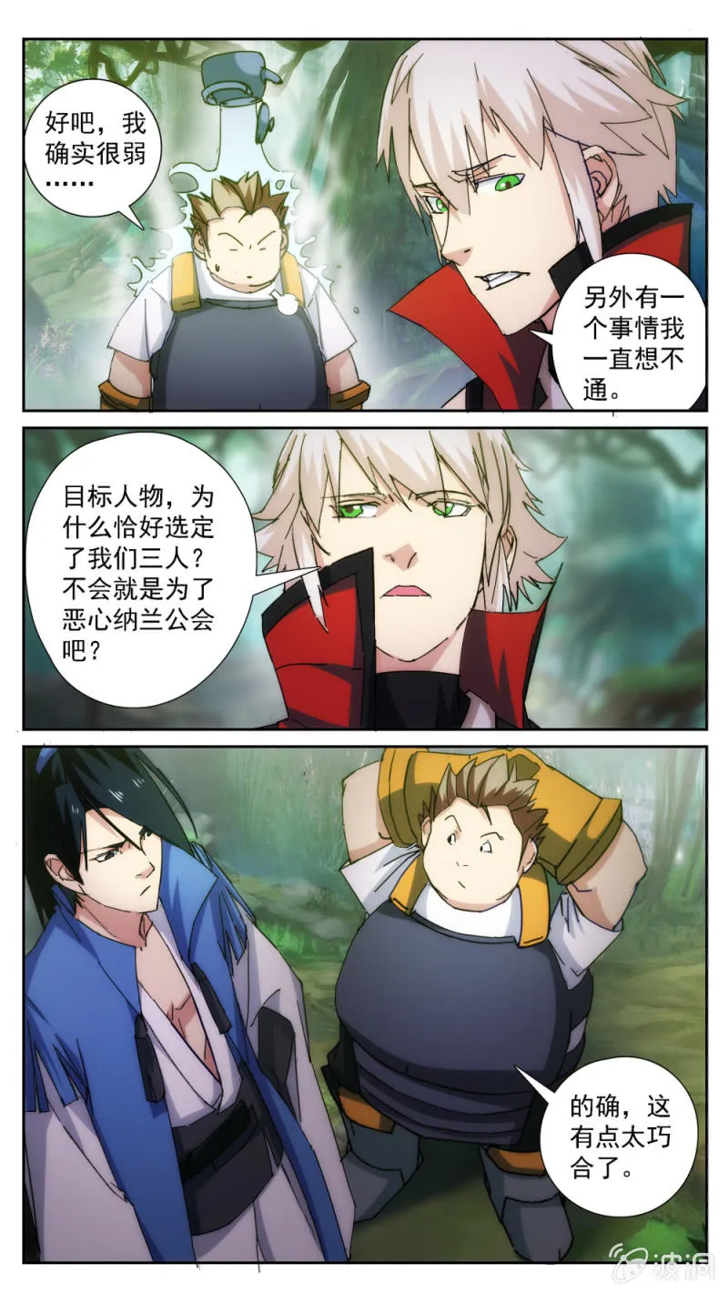 28 第8页