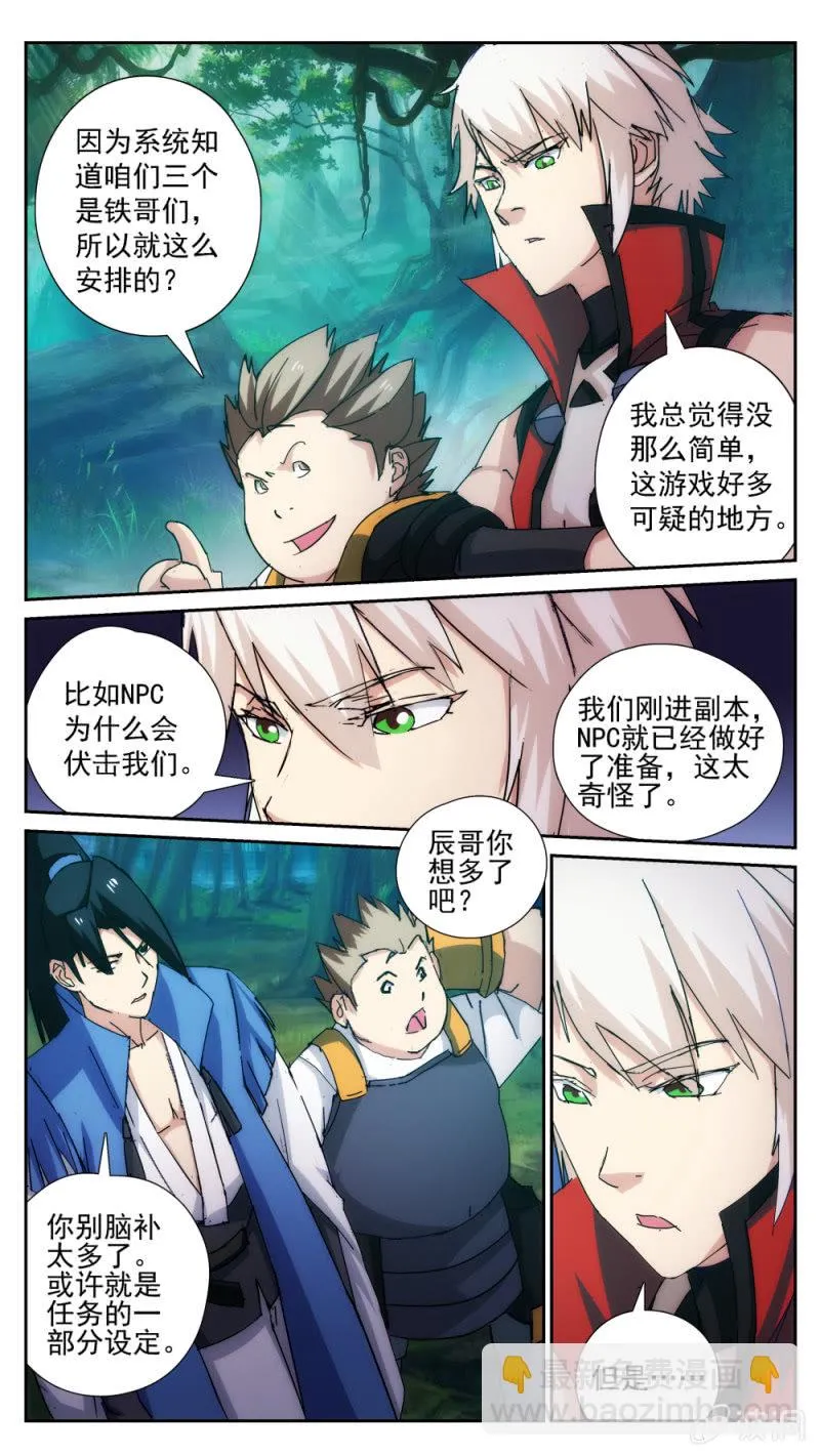 28 第9页