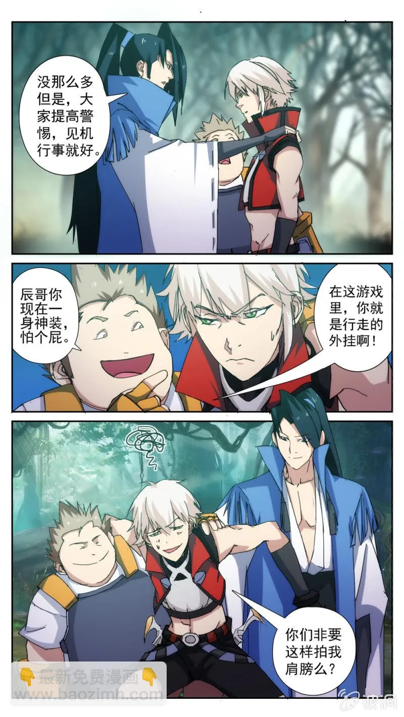 28 第10页