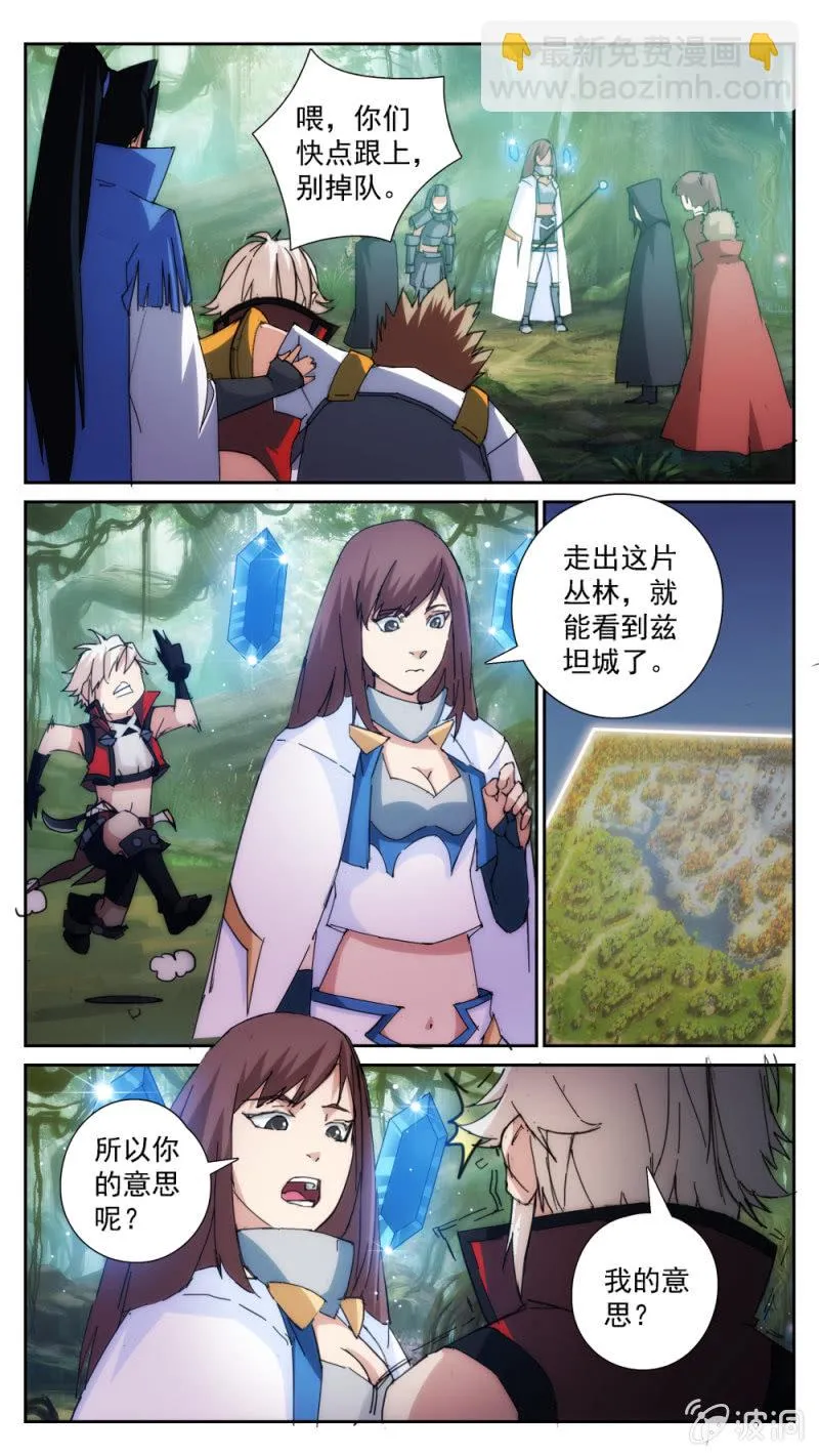 28 第11页