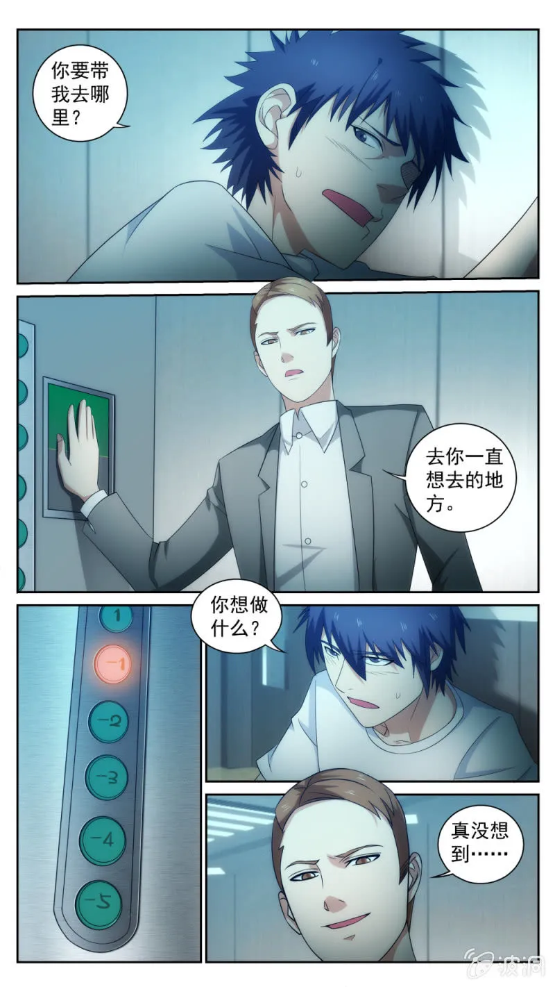 27 第2页
