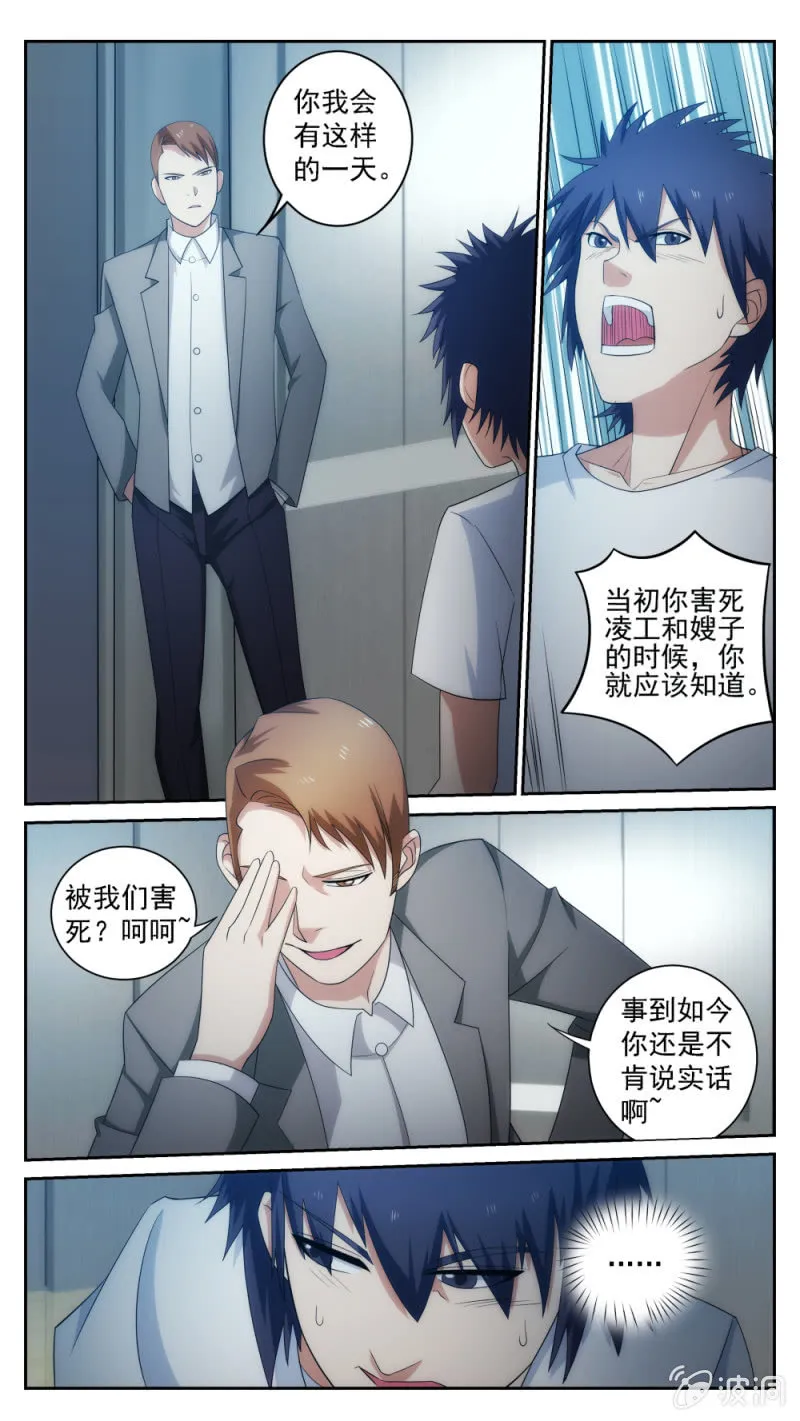 27 第3页